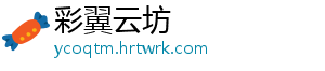 沪指5连跌创业板跌1.11% 航空股、疫苗股重挫 午后市场继续低迷-彩翼云坊